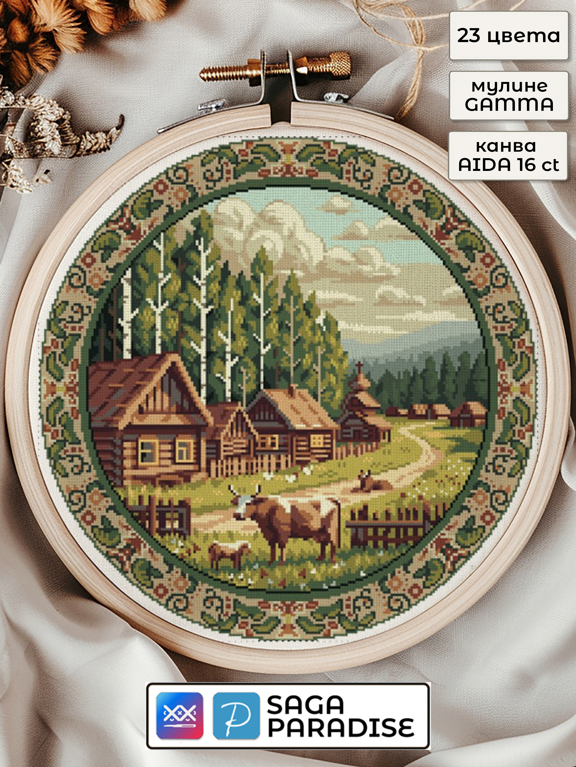 Ферма с животными
